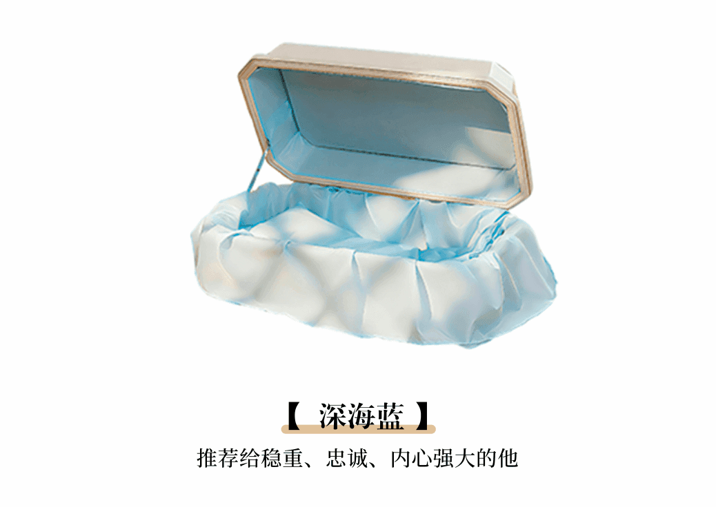 深海蓝配色