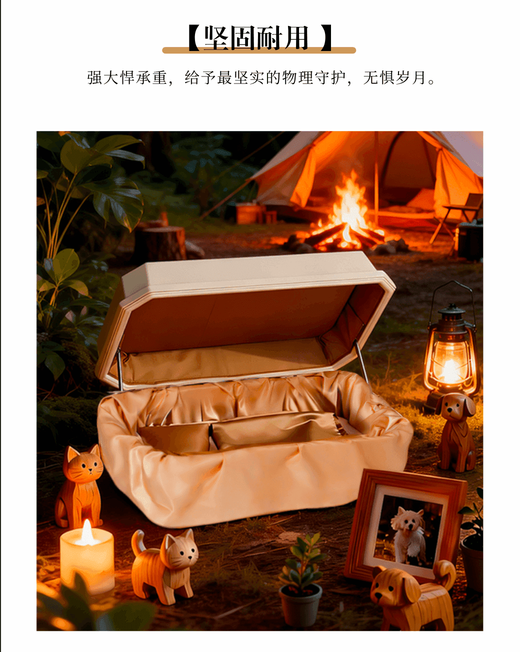 永远安息的纪念意义