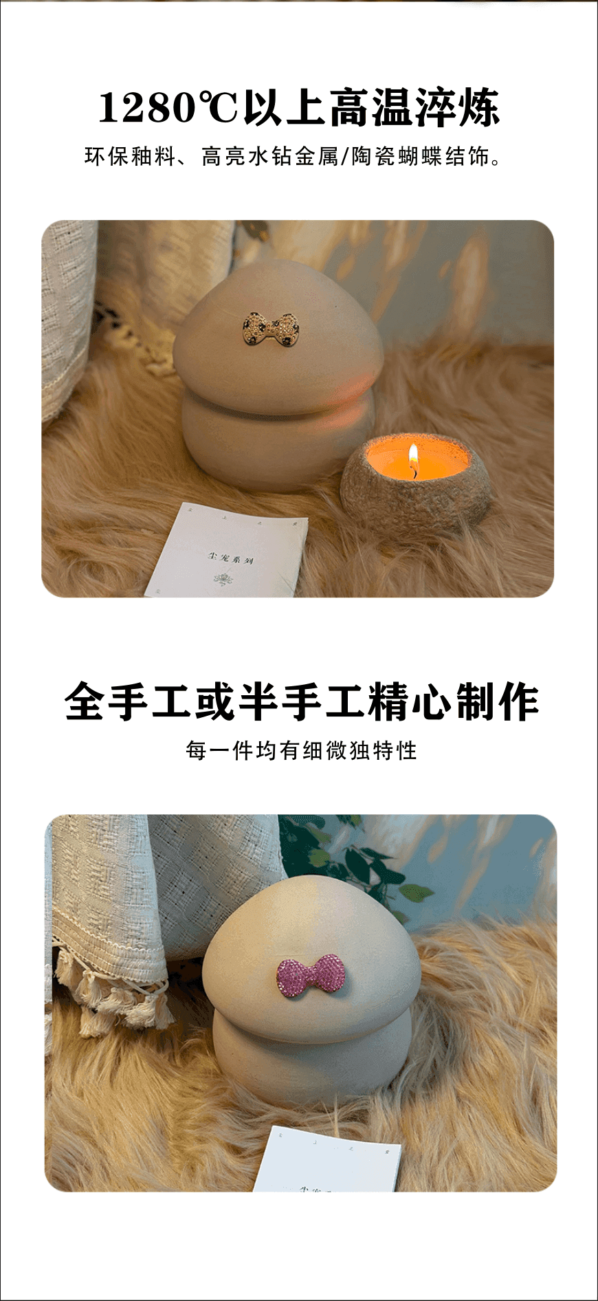 High-Fire Porcelain